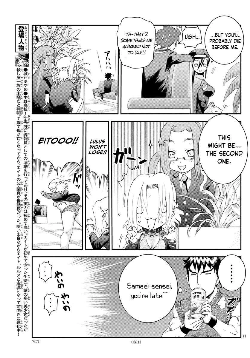 Kimi wa 008 Chapter 191 12